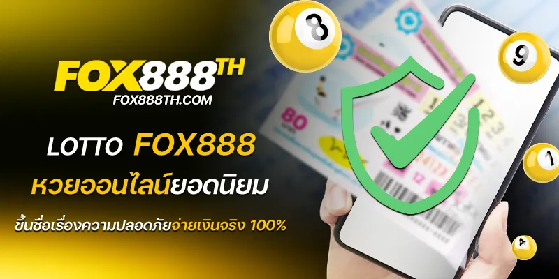 lotto fox888