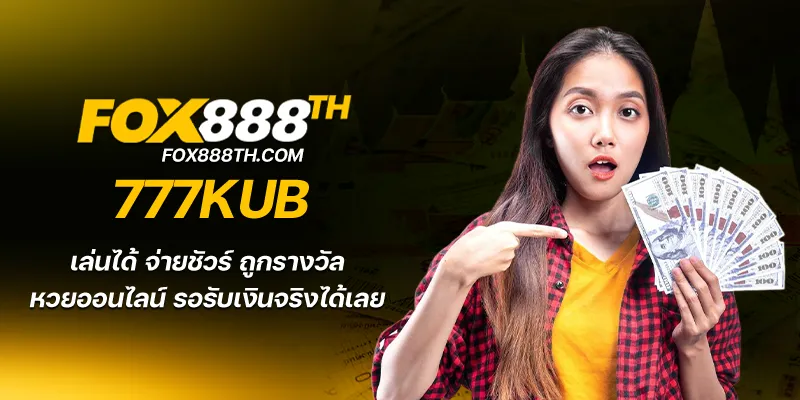 777kub